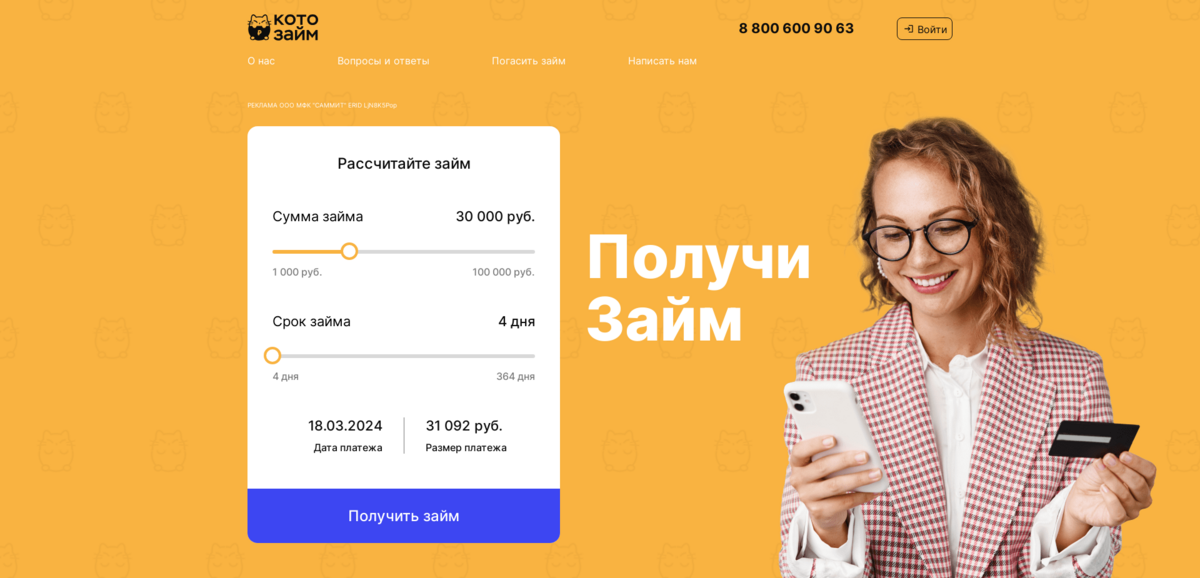 беспроцентные займы новым клиентам