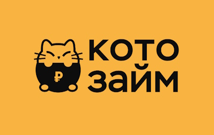 Котозайм с минимальной ставкой
