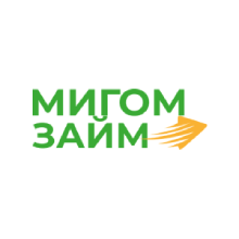МФО Мигом займ