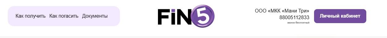 сайт FinFive