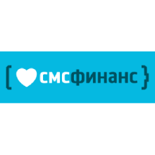 МФО СМС Финанс