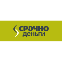 МФО Срочноденьги