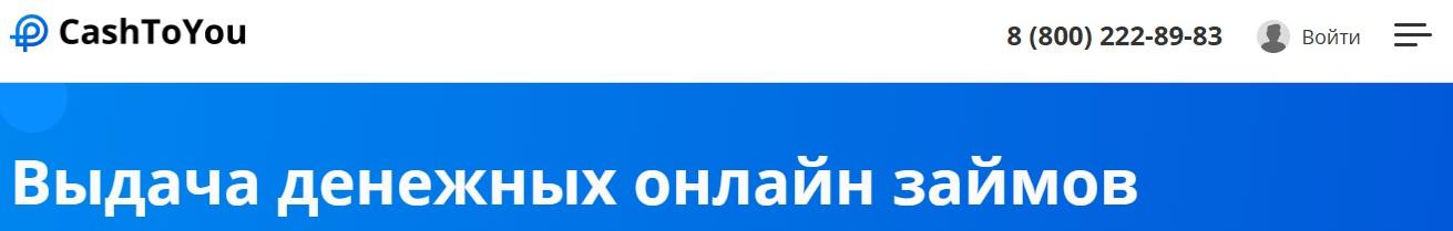 Выдача денежных займов онлайн