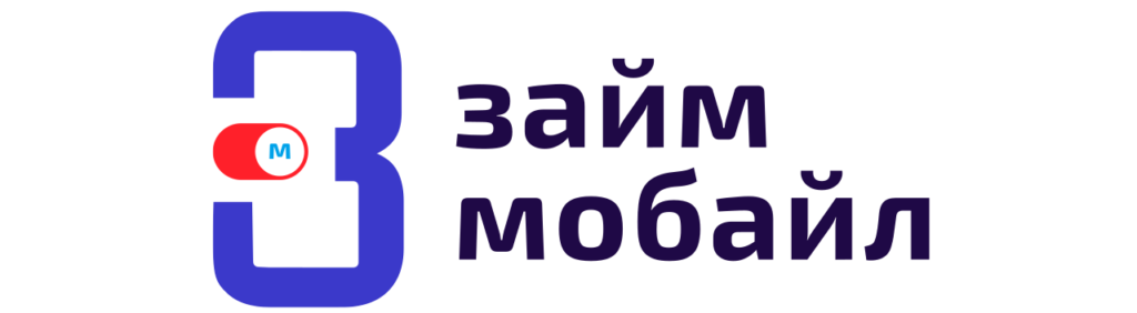 Займ Мобайл - лого