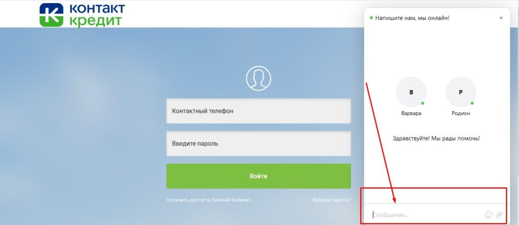 Займы без указания места работы